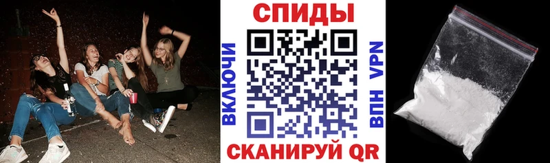 АМФ 97%  Купить закладки  Безенчук 