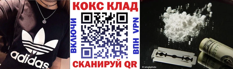 КОКАИН Columbia  Купить  Безенчук 