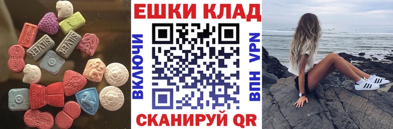 Купить закладки  Безенчук  Ecstasy 300 mg 