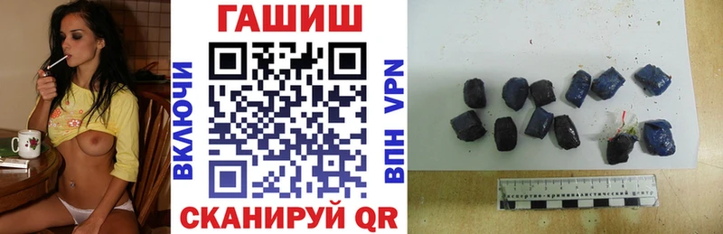 ГАШ убойный  Купить  Безенчук 