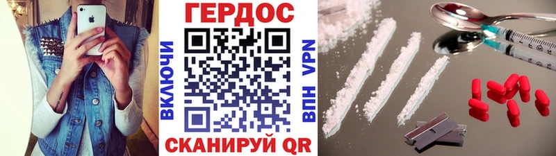 Купить где  Безенчук  Героин герыч 