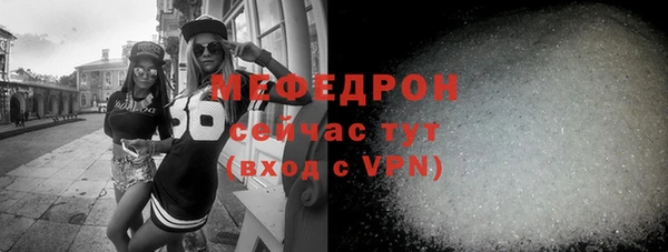 соль курить ск Инсар