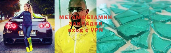 соль курить ск Инсар