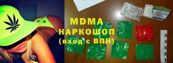 каннабис Иннополис