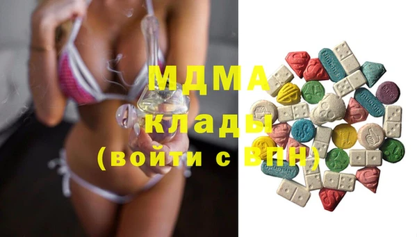 дистиллят марихуана Инта