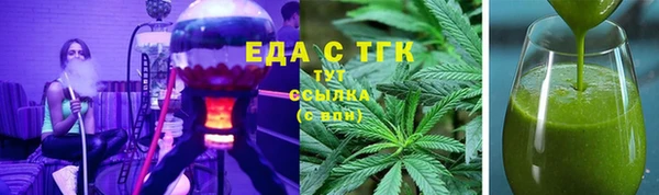 соль курить ск Инсар