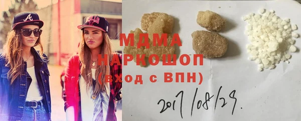 соль курить ск Инсар