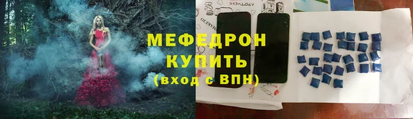 соль курить ск Инсар