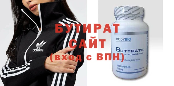 соль курить ск Инсар