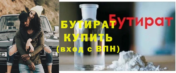 каннабис Иннополис