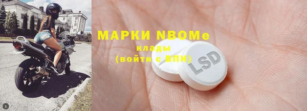каннабис Иннополис