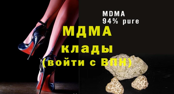 дистиллят марихуана Инта