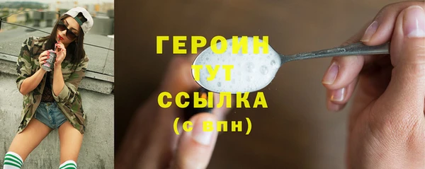 соль курить ск Инсар