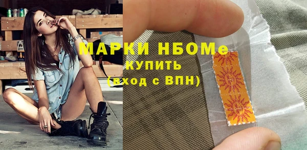 каннабис Иннополис