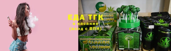 соль курить ск Инсар