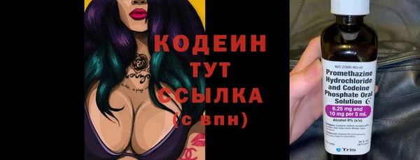 каннабис Иннополис