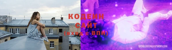 соль курить ск Инсар