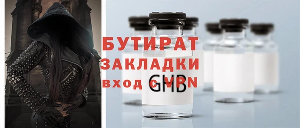 соль курить ск Инсар