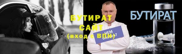 каннабис Иннополис