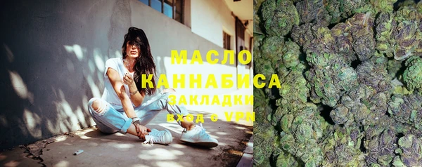 соль курить ск Инсар