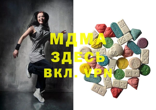 дистиллят марихуана Инта
