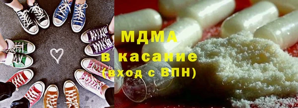 каннабис Иннополис