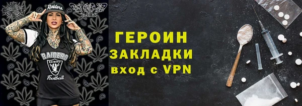 соль курить ск Инсар