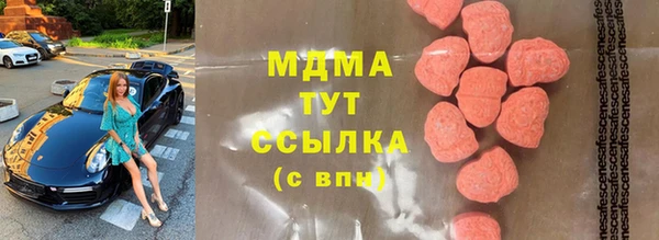 дистиллят марихуана Инта