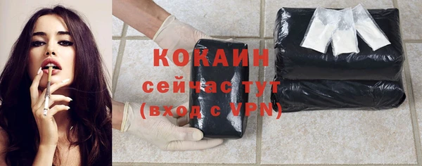 дистиллят марихуана Инта
