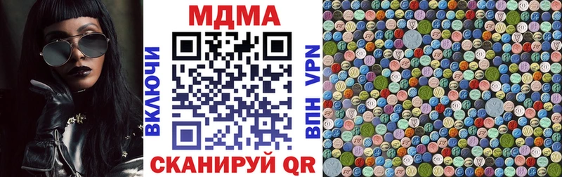 Купить где  Безенчук  MDMA crystal 