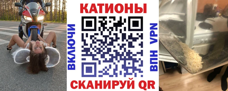 МЕФ мяу мяу  Безенчук 