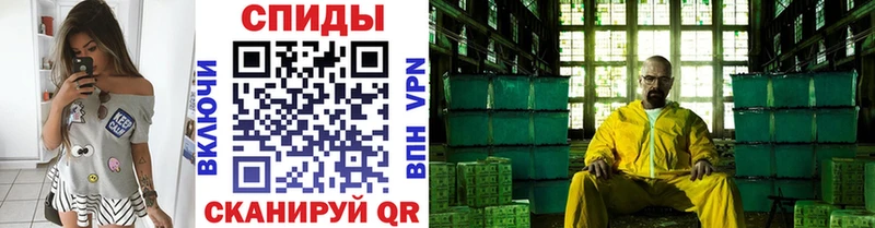 Метамфетамин Декстрометамфетамин 99.9%  Купить закладки  Безенчук 
