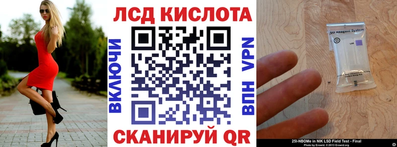 Марки NBOMe 1,8мг  Купить где  Безенчук 