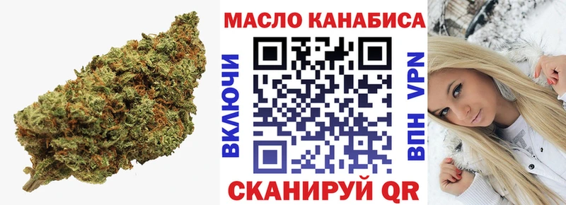 Купить где  Безенчук  ТГК Wax 